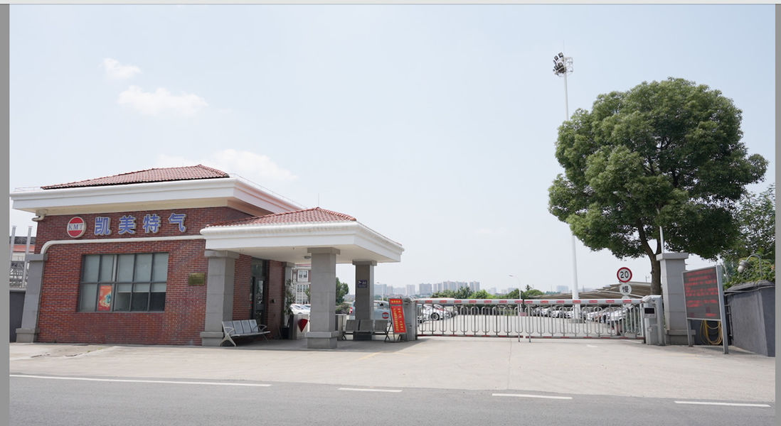 Yueyang Kaimeite Electronic Specialty Rare Gases Co., Ltd निर्माता उत्पादन लाइन